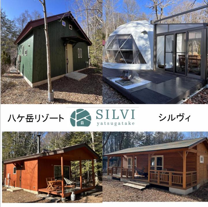 八ケ岳リゾートsilvi Hara  Luaran gambar